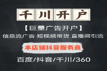 百度竞价推广案例：行业转型与升级